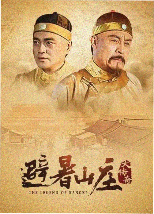 锦衣之下 电视剧 2026